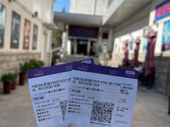 -中影国际影城(小西天CINITY店)