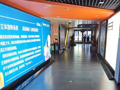 -卢米埃影城(苏州园区华润杜比全景声激光店)