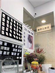 -AI艾耳·专业手工耳洞·穿孔美学馆
