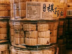 商品-钜记手信(兴华楼店)