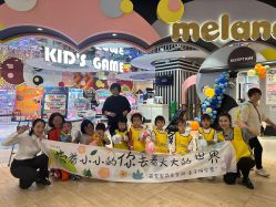 -meland club亲子乐园(重庆万象城店)