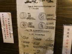 菜单-金龙咖喱