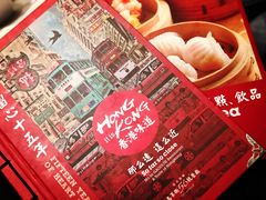 -高第街56号港式餐厅(山大路店)
