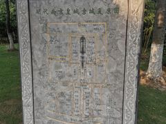 -明故宫遗址公园