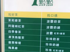 -1点点(大连路店)