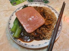 沙爹牛肉捞丁-渔记茶餐厅(渔村店)