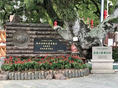 -潮州西湖