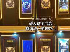 -导眼AR微密室逃脱(万丰海岸城店)