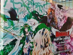 -国家会展中心（上海）虹馆EH