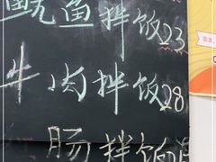 -优壹佳·延边朝鲜族料理(中山北路店)