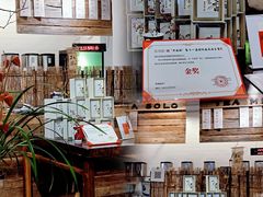 -成川茶店·潮汕工夫浓茶(万象店)