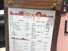 菜单-Toris(LuOne凯德晶萃广场店)
