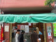 -Bánh Mì Huynh Hoa