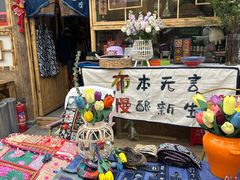 -辛庄国际文化艺术区