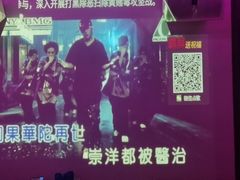 -麦歌精致量贩ktv