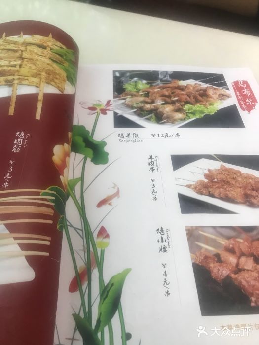 马布尔莱斯食府(西红门店)图片