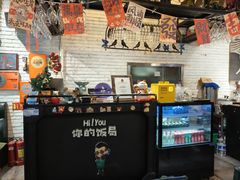 -Hi YOU你的饭局泰餐厅(雍和宫店)