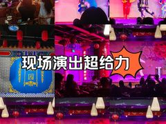 -盖碗儿梨园·变脸吐火·川剧(天府广场店)