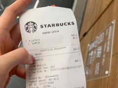 -星巴克(香港国际机场44号闸店)