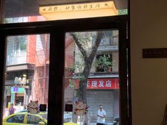 -甘婆婆醪糟汤圆