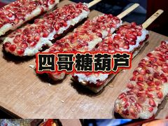 -老味烧烤(总店)