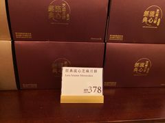 -皇玥(尖沙咀店)