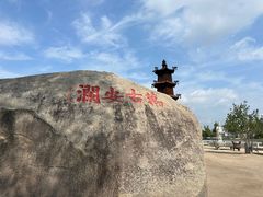 -洛阳桥