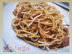 意式肉酱面-宜家·瑞典风味餐厅(海达南街店)