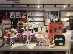 -国际蓝孩BabyInternational(杭州嘉里中心店)