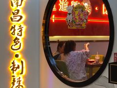 门面-老闵田螺馆·南昌特色(总店)
