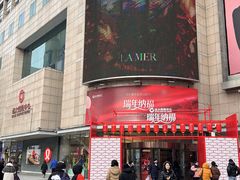-远大购物中心(南岗店)