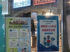 -永旺梦乐城国际商城(北清路店)