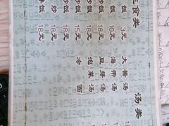 -金家高丽火盆