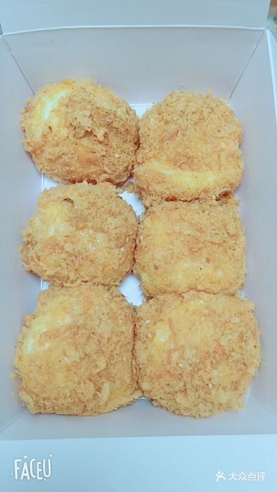 鲍师傅糕点(国金街店)蟹黄肉松小贝图片 - 第8张
