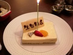 生日蛋糕-香格里拉鱼跃地中海西餐厅·牛排披萨