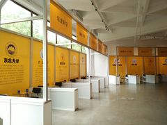 展场-EPC艺术文化中心