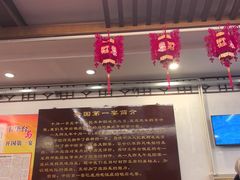 -玉华台饭庄(裕中西里小区店)