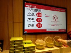 -海底捞(盛港利达广场店)