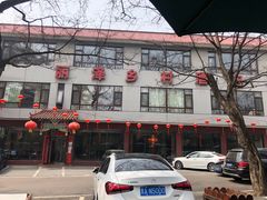 -丽泽山庄·生态怀柔菜·虹鳟鱼(红螺寺店)