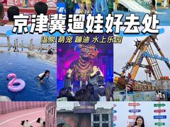 -渔岛海洋度假区