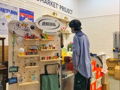 -Badmarket(庙前西街店)