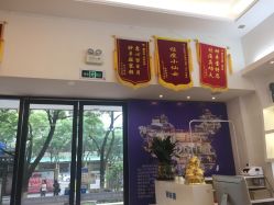 -蕾特恩祛痘•皮肤管理