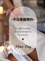 -李双双美容生活馆