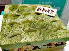 -第戎蛋糕(恒隆广场店)