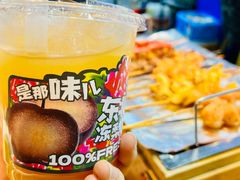 -喝丢一只鞋海鲜烧烤·海肠捞饭(文体街店)