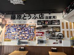 -藤原肠粉店