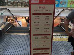 -巴黎春天(浦建店)
