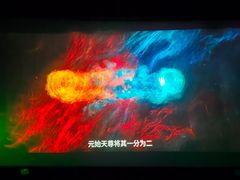 -英皇电影城(平安金融中心IMAX激光店)