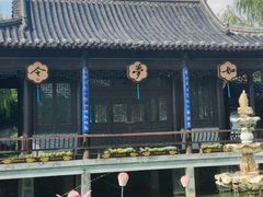 -中国翰园碑林