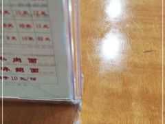 -牛王庙特色面(杏苑公寓店)